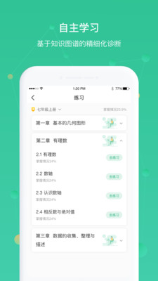 AWay學(xué)習(xí)