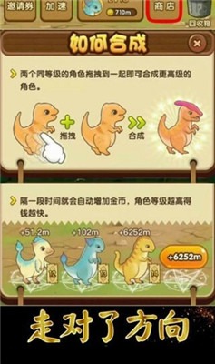 養(yǎng)龍大亨紅包版