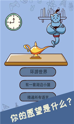 最強的腦洞