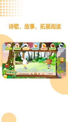 GAT口才截圖欣賞