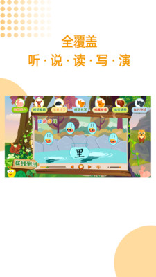 GAT口才截圖欣賞