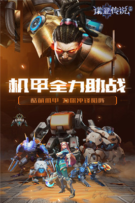 諾亞傳說截圖欣賞