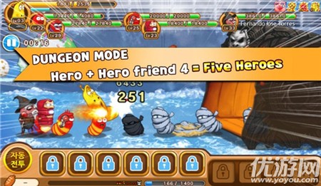 LarvaHeroes