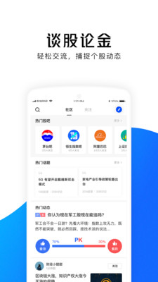 財(cái)華財(cái)經(jīng)pro