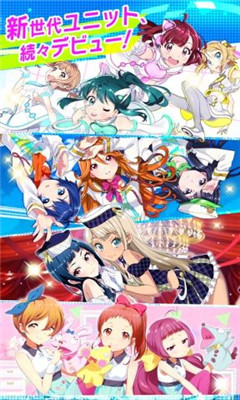東京七姐妹九游版截圖欣賞