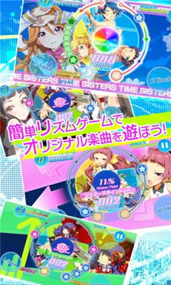 東京七姐妹九游版截圖欣賞