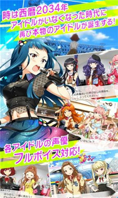 東京七姐妹九游版截圖欣賞