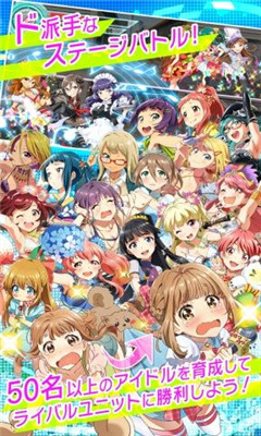 東京七姐妹九游版截圖欣賞