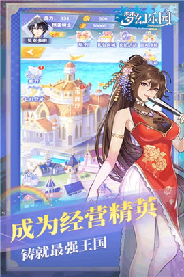 夢(mèng)幻樂(lè)園福利版