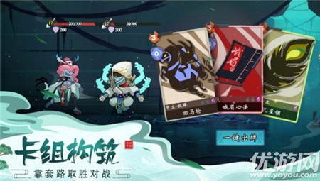 古今奇想江湖截圖欣賞