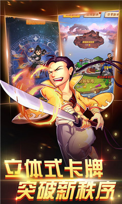 鋼之心覺醒商城版