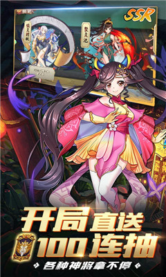 億次元截圖欣賞
