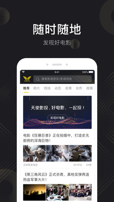天使影投截圖欣賞