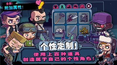 僵尸特工隊