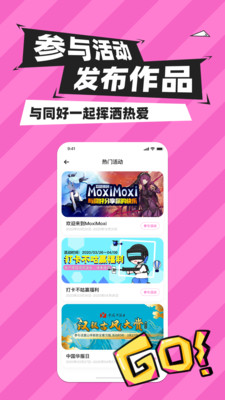 MoxiMoxi截圖欣賞