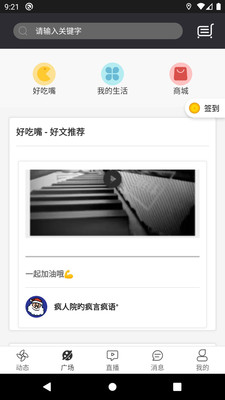 首語(yǔ)