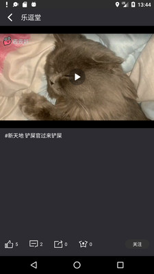 首語(yǔ)截圖欣賞