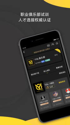 一起浪電競(jìng)