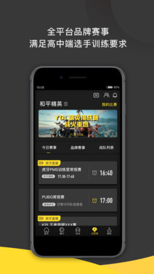 一起浪電競(jìng)