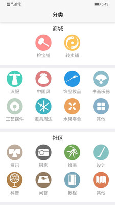 漢城