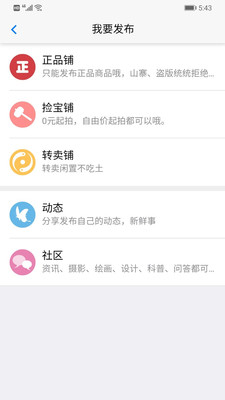 漢城截圖欣賞