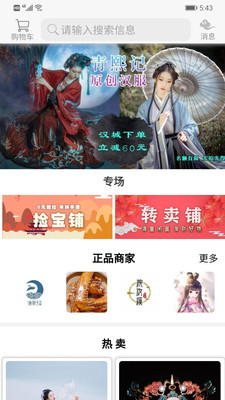 漢城截圖欣賞
