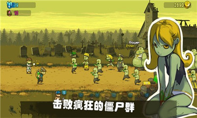 可怕的夏日內(nèi)購破解版