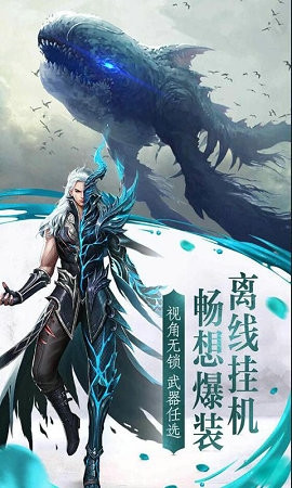 修仙書坊截圖欣賞