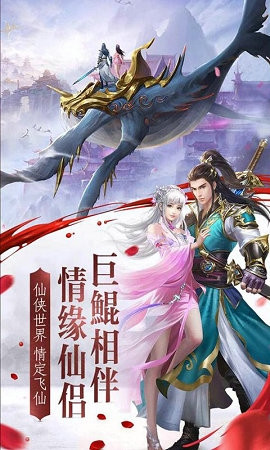 修仙書坊截圖欣賞