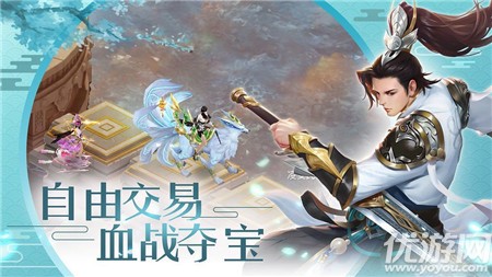 琳瑯天上