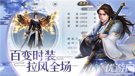 琳瑯天上