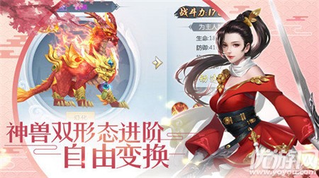 琳瑯天上截圖欣賞