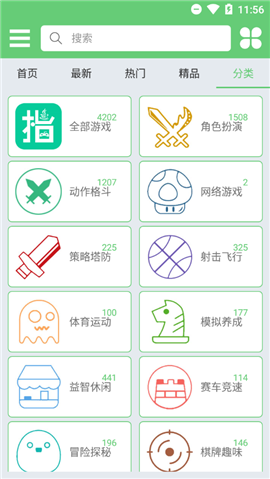 指小游截圖欣賞