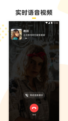 LookTalk