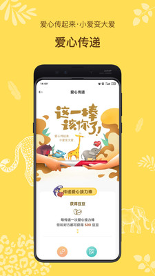 SuperZoo截圖欣賞