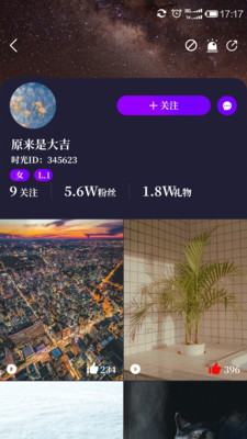 時(shí)光工廠截圖欣賞