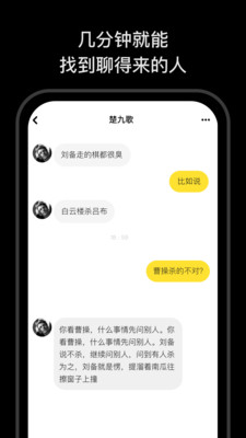 BBQ截圖欣賞