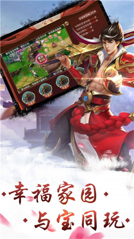 流仙云海截圖欣賞