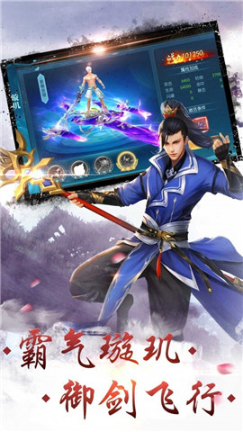 流仙云海截圖欣賞