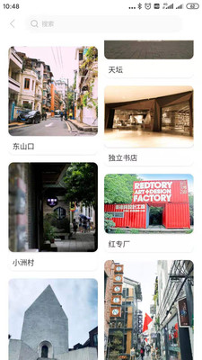 輕奢相機截圖欣賞