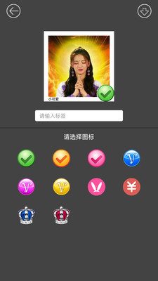 美顏自拍相機