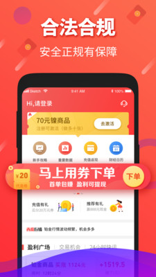 西瓜掘金