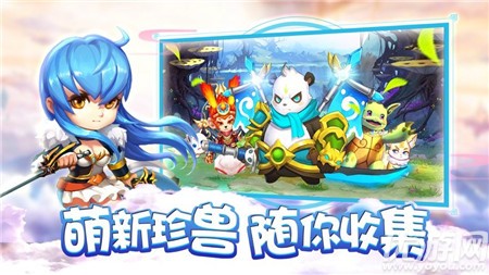 云上物語(yǔ)截圖欣賞