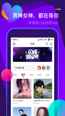 蘇耳截圖欣賞