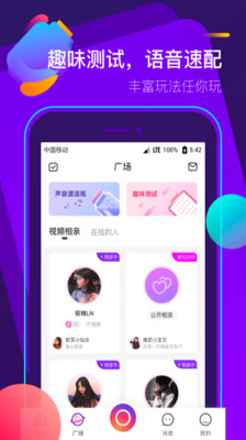 蘇耳截圖欣賞