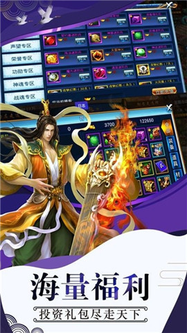 山海惆悵客