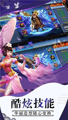 山海惆悵客