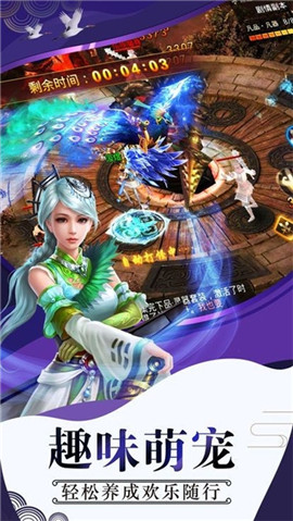 山海惆悵客截圖欣賞