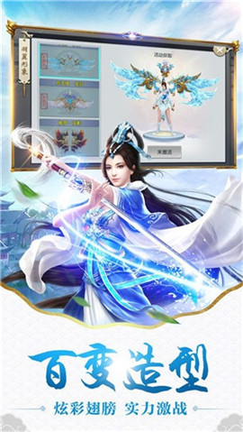 山海惆悵客截圖欣賞