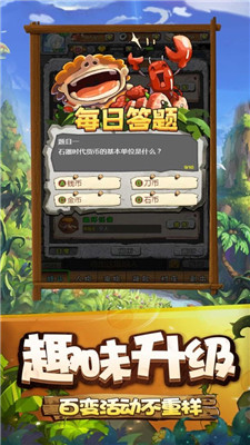 尋幻傳說截圖欣賞